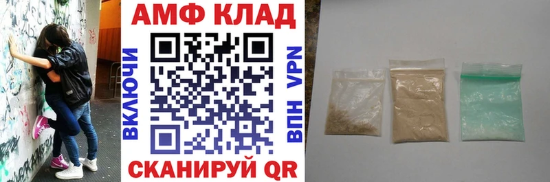 как найти наркотики  блэк спрут ссылка  АМФЕТАМИН Розовый  Курган 