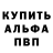 Amphetamine Розовый PoisonTM