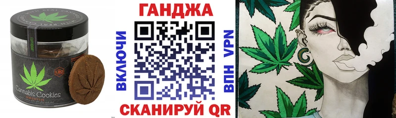 Canna-Cookies марихуана  кракен зеркало  Курган 