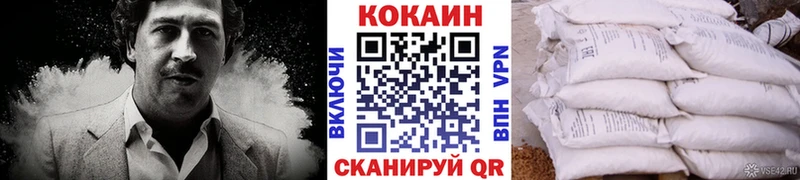 COCAIN 98%  где можно купить   Курган 
