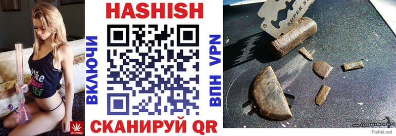 где можно купить наркотик  Курган  Гашиш hashish 