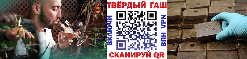 ГАШИШ Ice-O-Lator Курган
