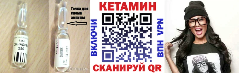 KRAKEN зеркало  Курган  Кетамин ketamine 