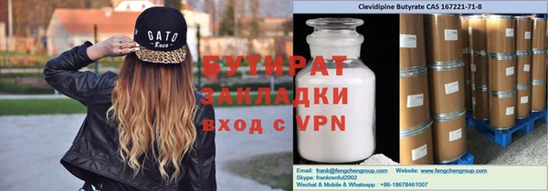 спиды Арсеньев