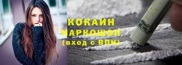МДМА Аркадак