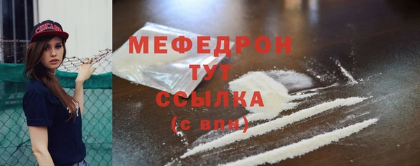 наркотики Армянск
