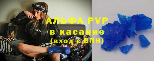 наркотики Армянск