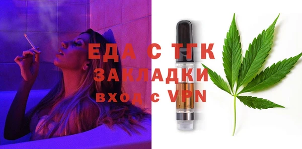 бутират Михайловка