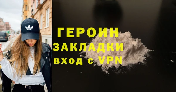 наркотики Армянск