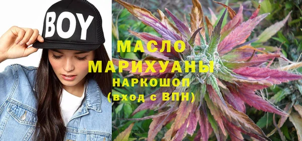 наркотики Армянск