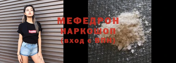 МДМА Аркадак