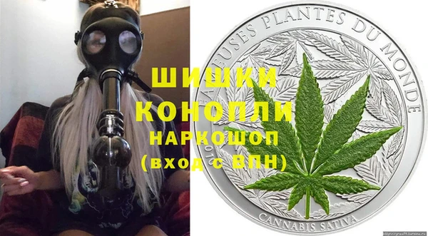 наркотики Армянск