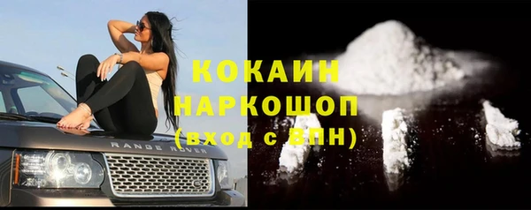 МДМА Аркадак