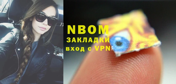 МДМА Аркадак