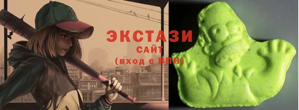 МДМА Аркадак