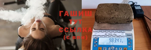 наркотики Армянск