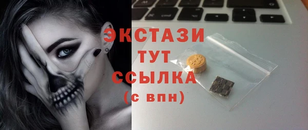 МДМА Аркадак
