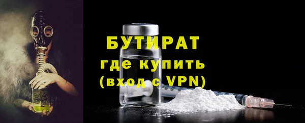 наркотики Армянск