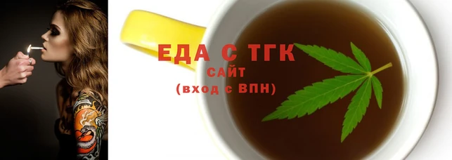 наркотики Армянск