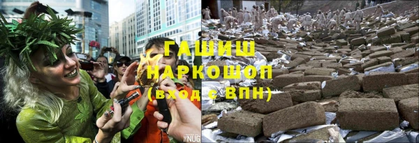 наркотики Армянск
