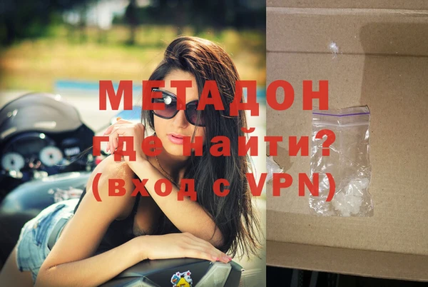 МДМА Аркадак