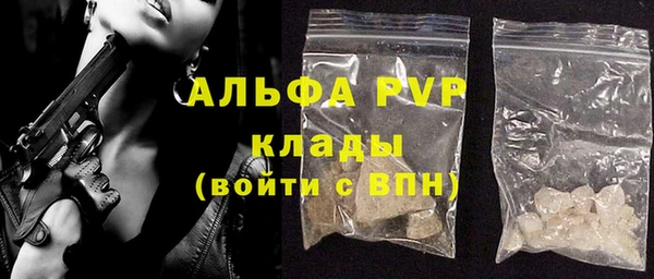 наркотики Армянск