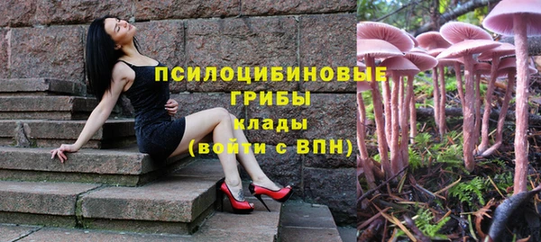 наркотики Армянск