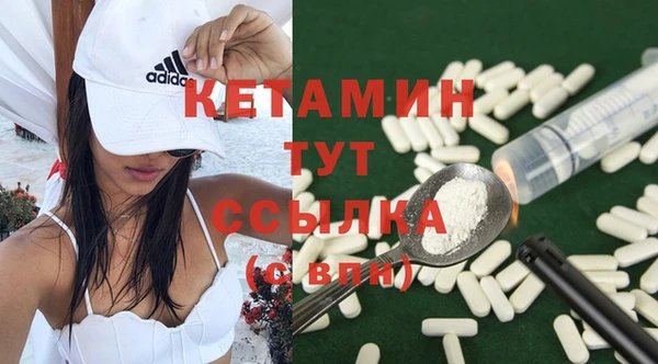 МДМА Аркадак