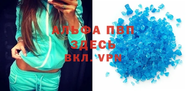 спиды Арсеньев