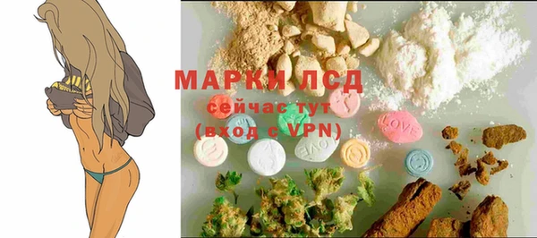 МДМА Аркадак