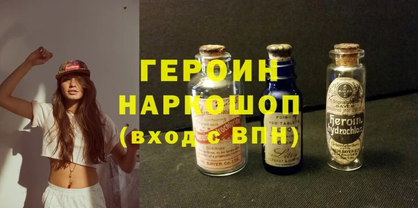 спиды Арсеньев