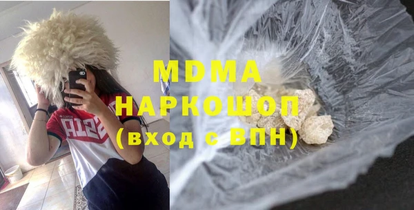 наркотики Армянск