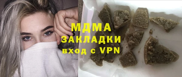 наркотики Армянск