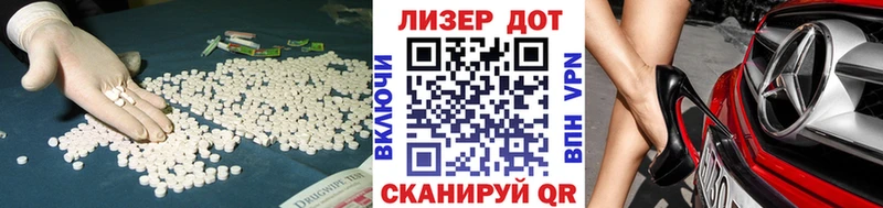 ЛСД экстази кислота Курган