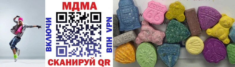 МДМА VHQ  hydra как зайти  Курган 